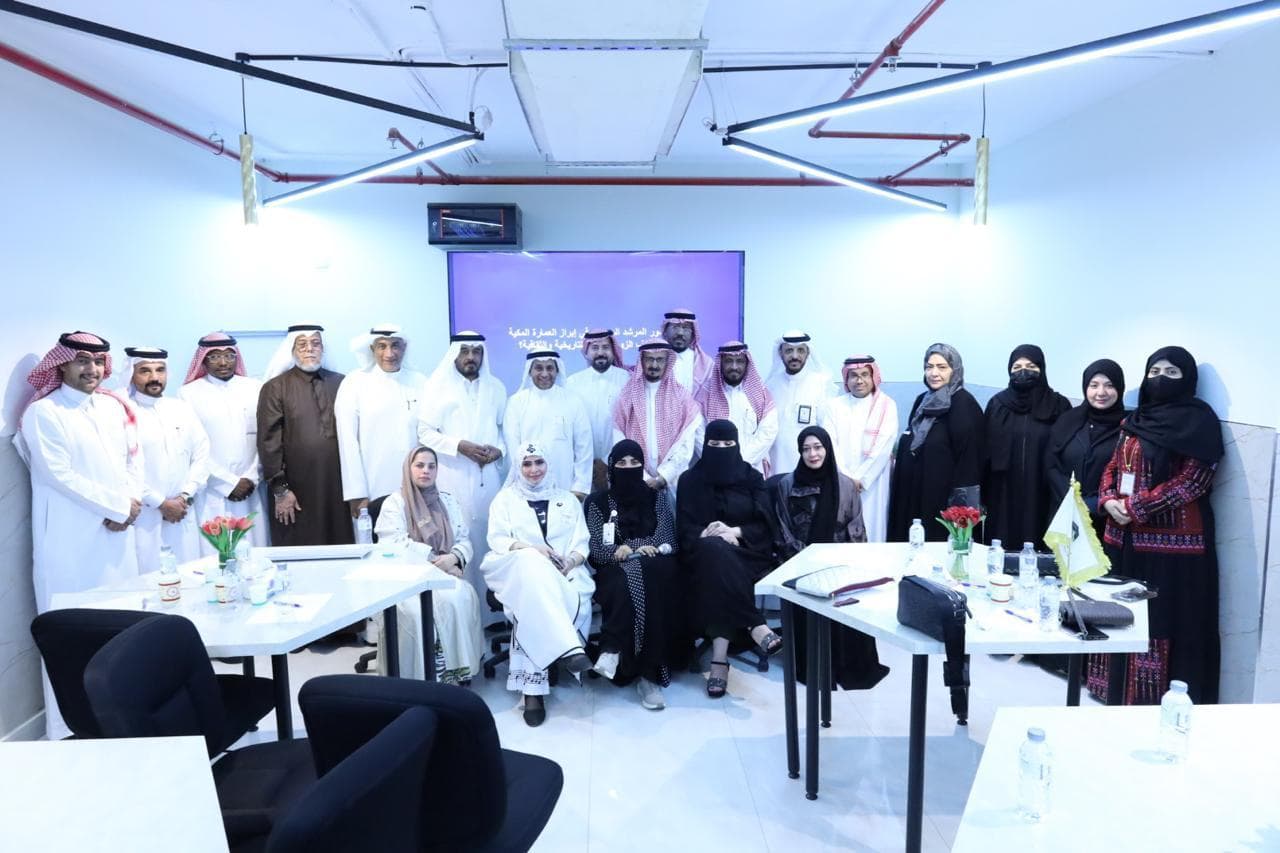 مؤتمر الاستثمار السياحي