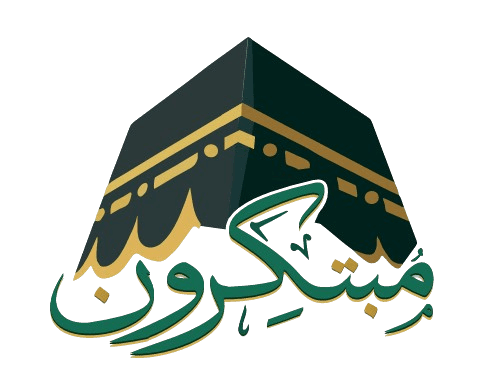 شعار مبتكرون السياحية